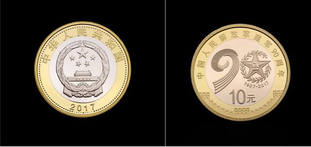 纪念币回收价格表,春晚纪念币价格表