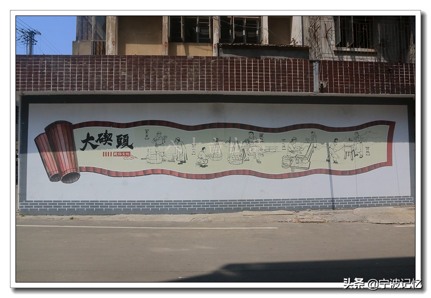 宁波北仑小港布旗岭石屋古村,大碶头古村