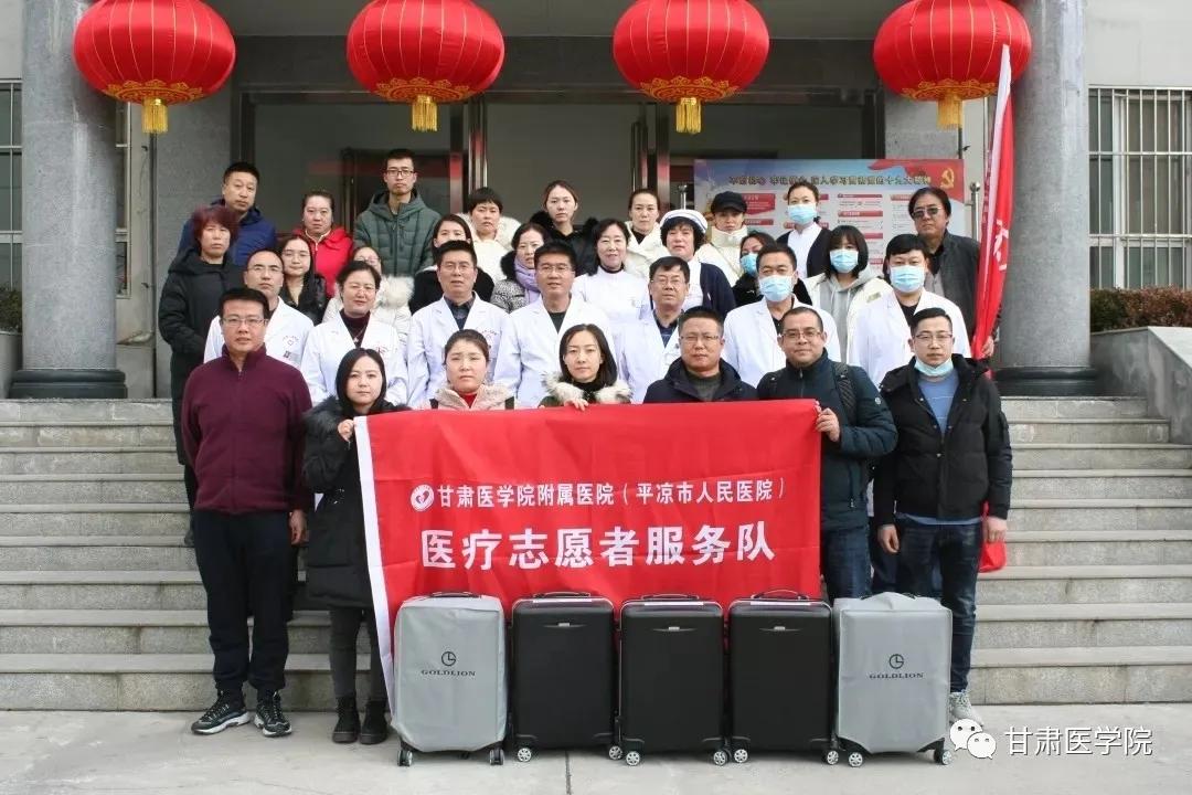 甘中医最新消息,甘中医博士生导师