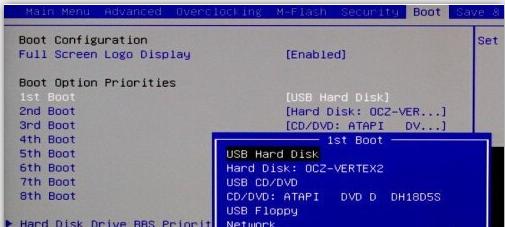 微星主板bios设置u盘启动图解教程,戴尔5370bios设置u盘启动图解