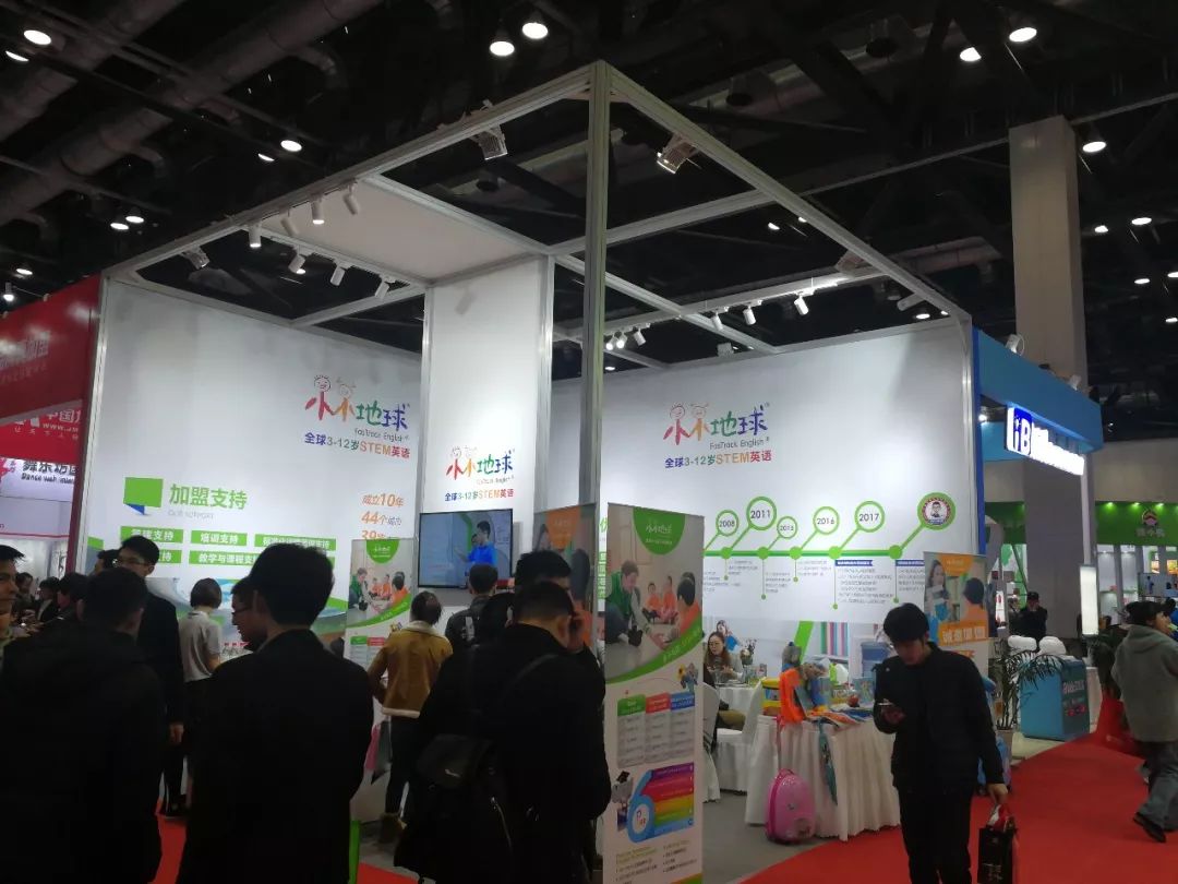 2022年创业加盟博览会时间,什么是加盟创业博览会