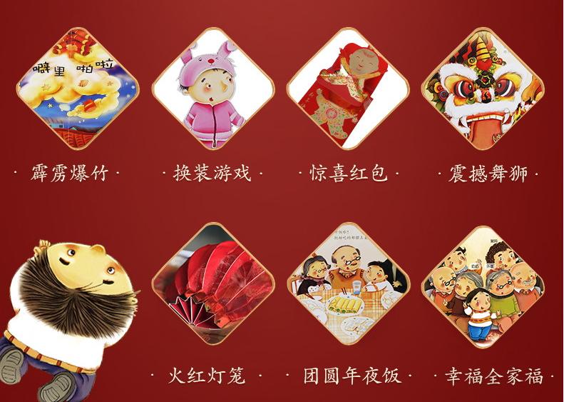 有没有好看的儿童绘本,中国文化有关的绘本推荐