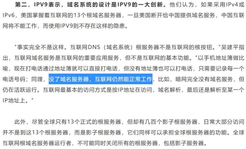 美国到底能不能给中国断网,美国能对中国断网吗