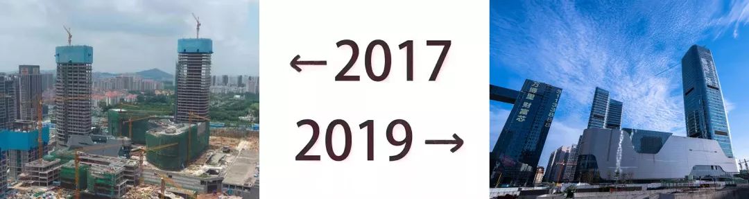 被“2017⇆2019”刷屏了吗？万博商圈版本来了