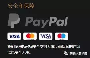 英国贵族养家糊口,英国皇室头衔与爵位的区别