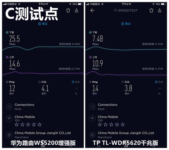 华为路由器ws5200和tp,华为路由ws5200增强版