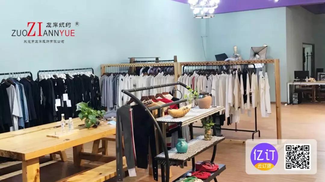 云订货怎么做,云订货和易订货