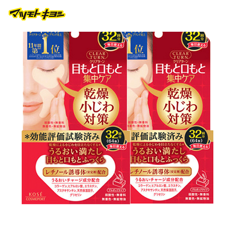 2020热卖的眼贴TOP10,你认识几款?