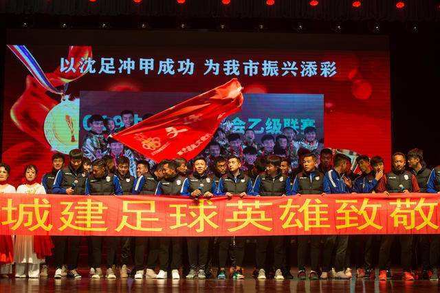 沈阳接盘的辽足能叫“新辽足”吗？有球迷又拿大连说事