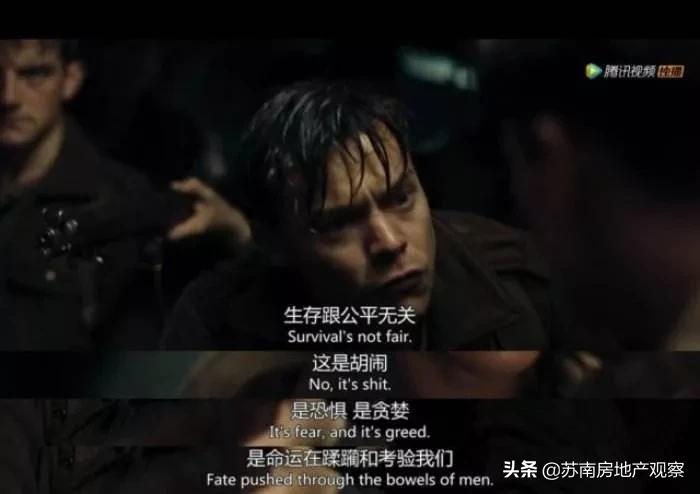 苏州换房划算么,苏州换房要怎么做