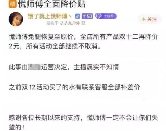 斗鱼主播揭露平台内幕,斗鱼主播一天2万礼物表示不挣钱