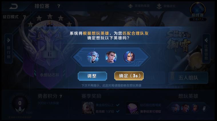 王者荣耀新英雄马超上线,王者荣耀即将上线的新英雄马超