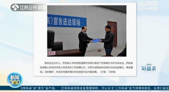 淮安市石塘镇非法码头,盱眙官滩镇非法码头