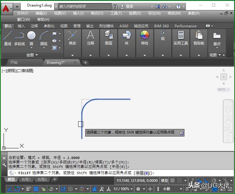 CAD怎么倒圆角,cad怎么倒圆角教程