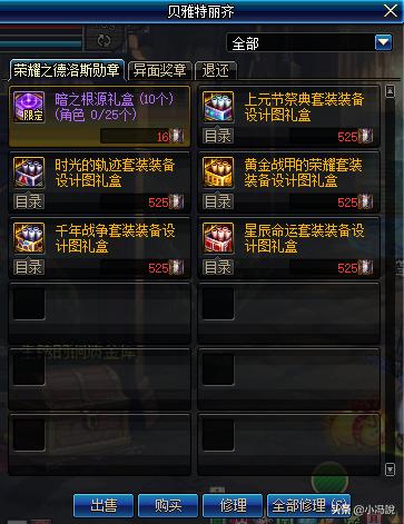 DNF：安图恩，卢克再减负，一周可换海伯伦，非洲人B套只需2月！