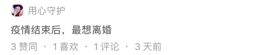 鐤儏绂诲棰勭害鐖嗘弧鍘熷洜,鐤儏杩囧悗鍚勫湴绂诲棰勭害