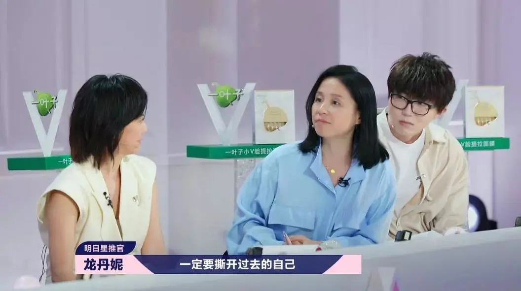 龙丹妮低谷视频,龙丹妮心酸历程