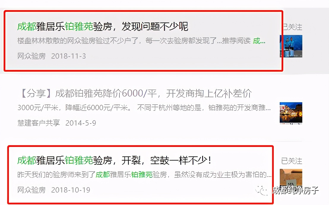 雅居乐楼盘降价,24年雅居乐下半年降价吗