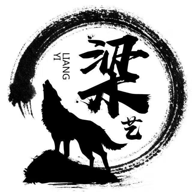 狼励志微信头像,狼的微信头像励志