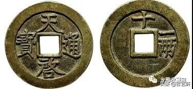各朝年号古钱币名称大全,中国古钱币图谱和价格最全最新