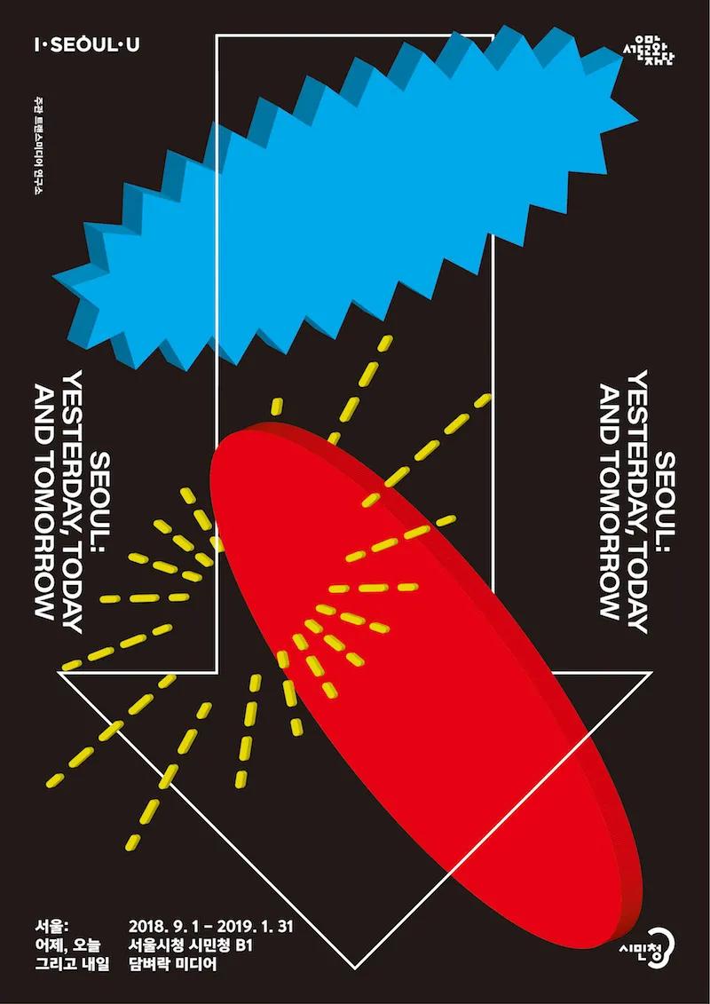元素的图形化设计,不规则图形面积实践作业设计