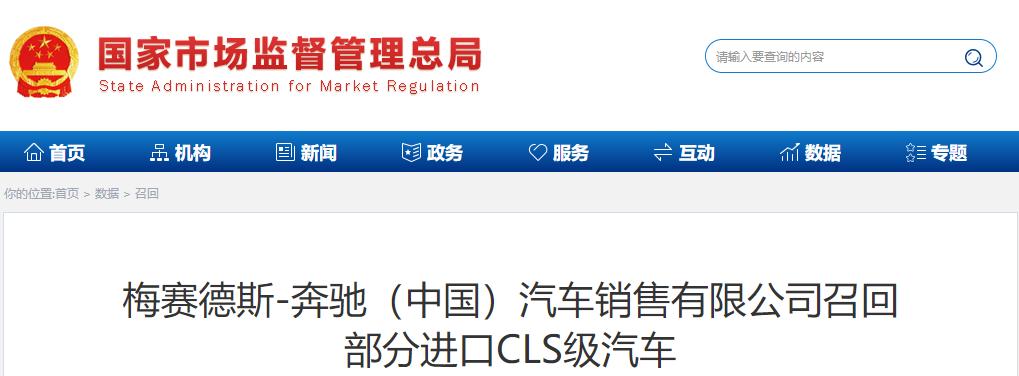 长治车主速看，50多万辆车紧急召回！涉及长安福特、斯巴鲁、奔驰宝马......