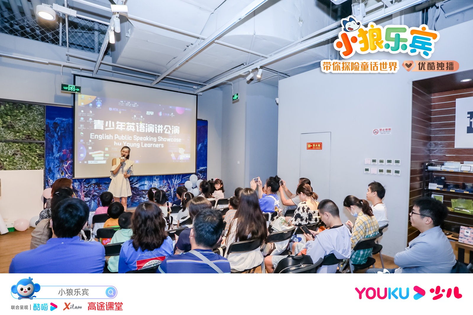 优酷三岁儿童英语启蒙动画片,优酷儿童教育电影