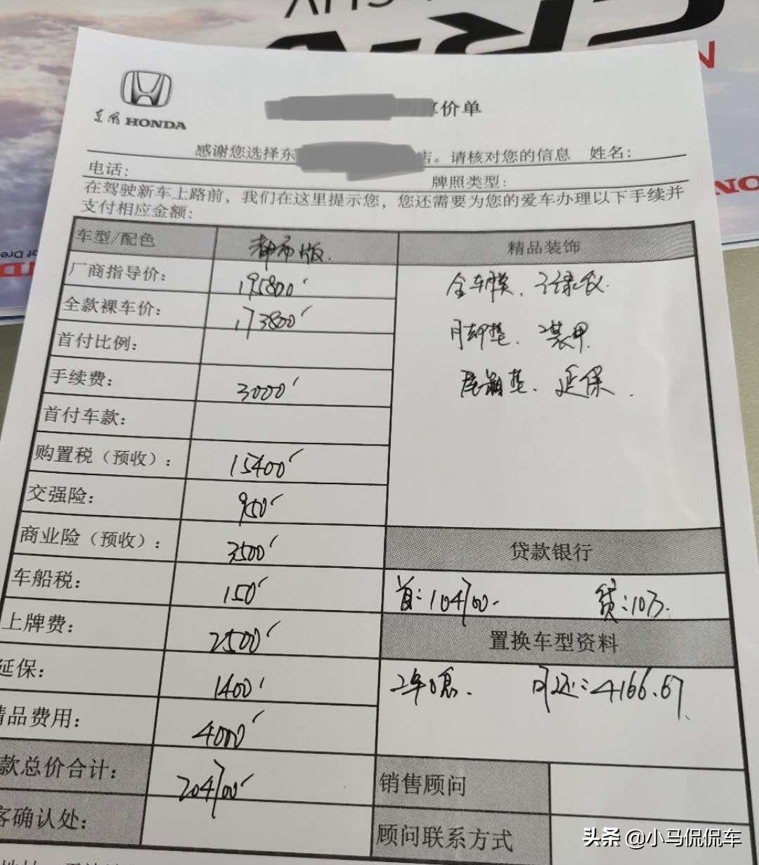 德系crv,crv值得入手吗有哪些缺点