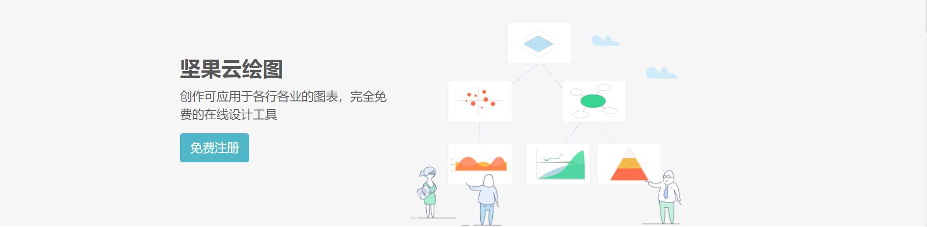 visio替代软件免费正式版,visio可以用什么代替