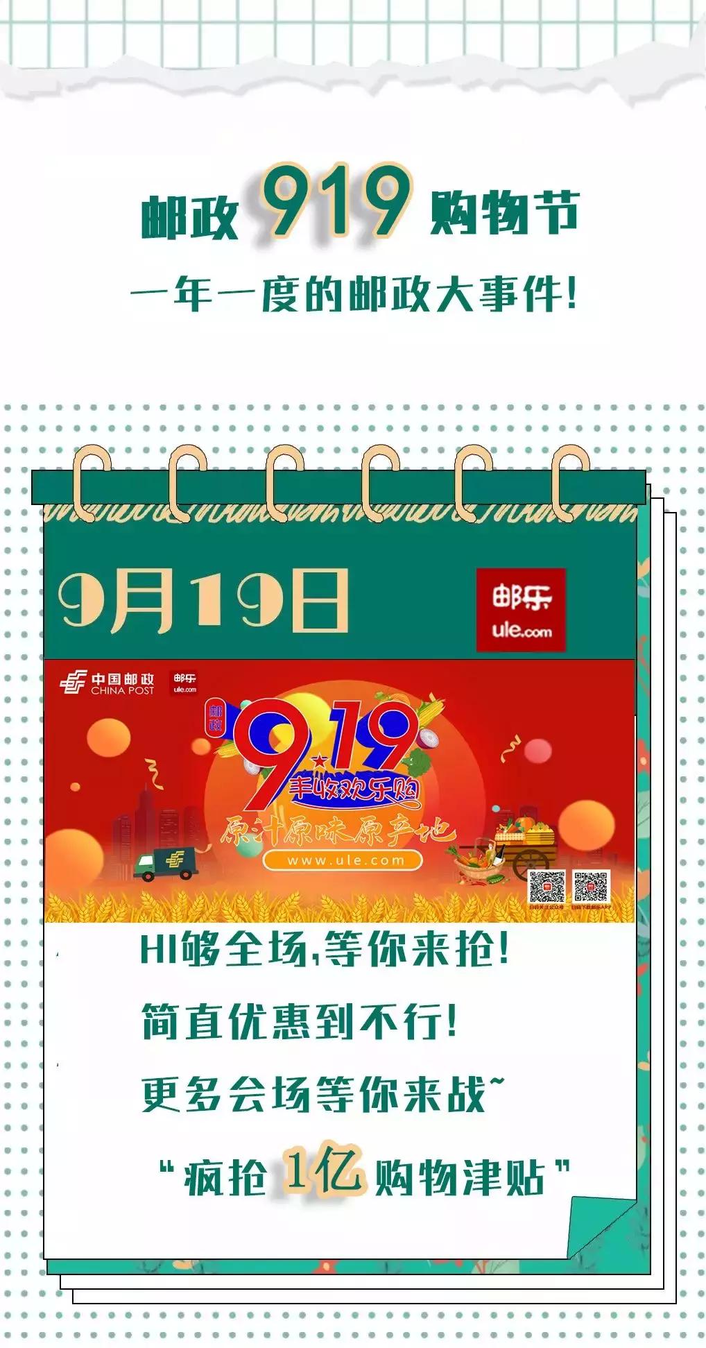 内江2019购物节,内江购物节