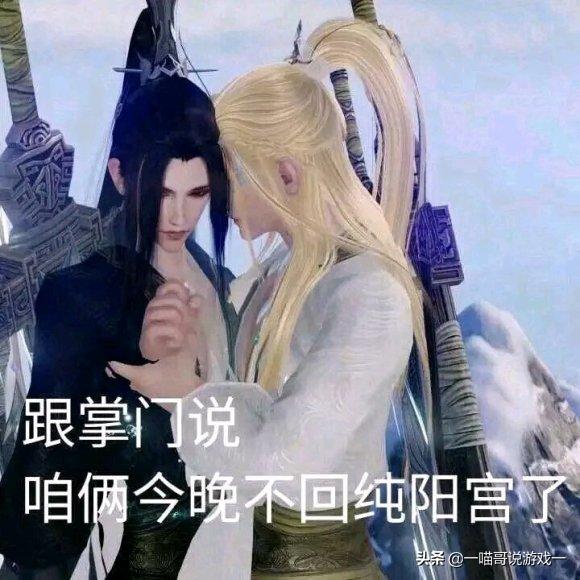 剑网3纯阳门派宠物攻略,剑网3纯阳门派有哪些