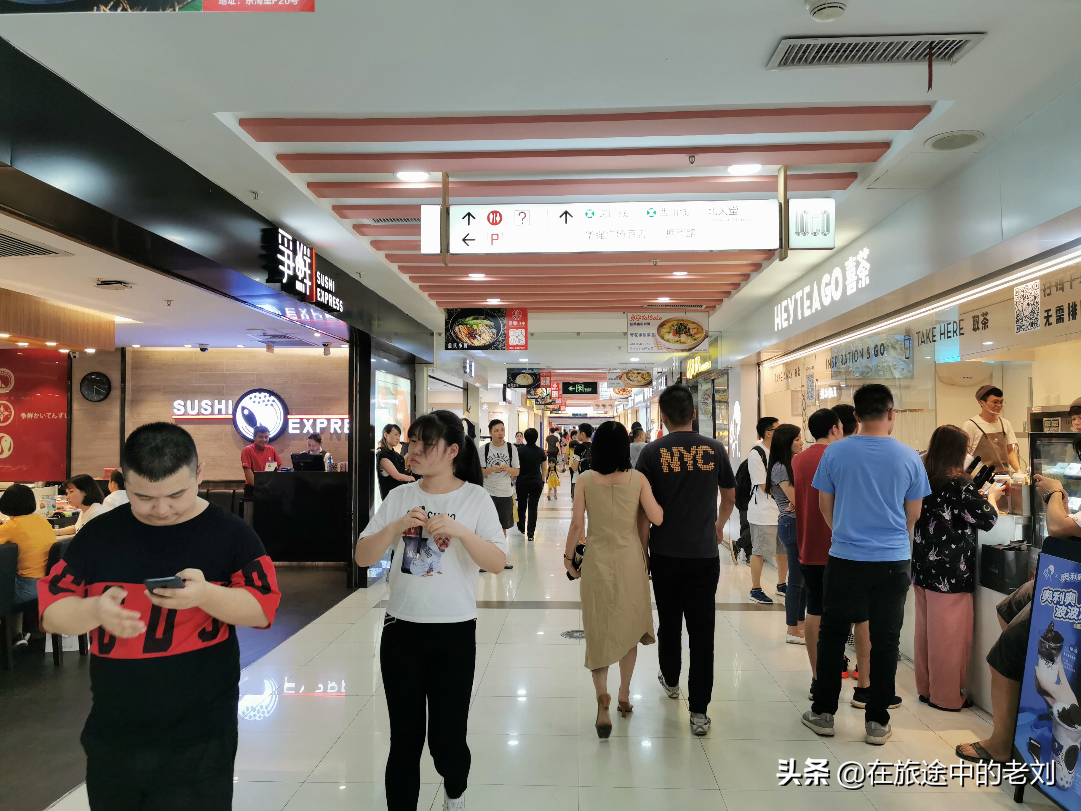 深圳华强北最详细攻略,深圳华强北游玩攻略路线