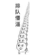 紧急提醒取名别用这些字,家长给孩子起名字触犯法律