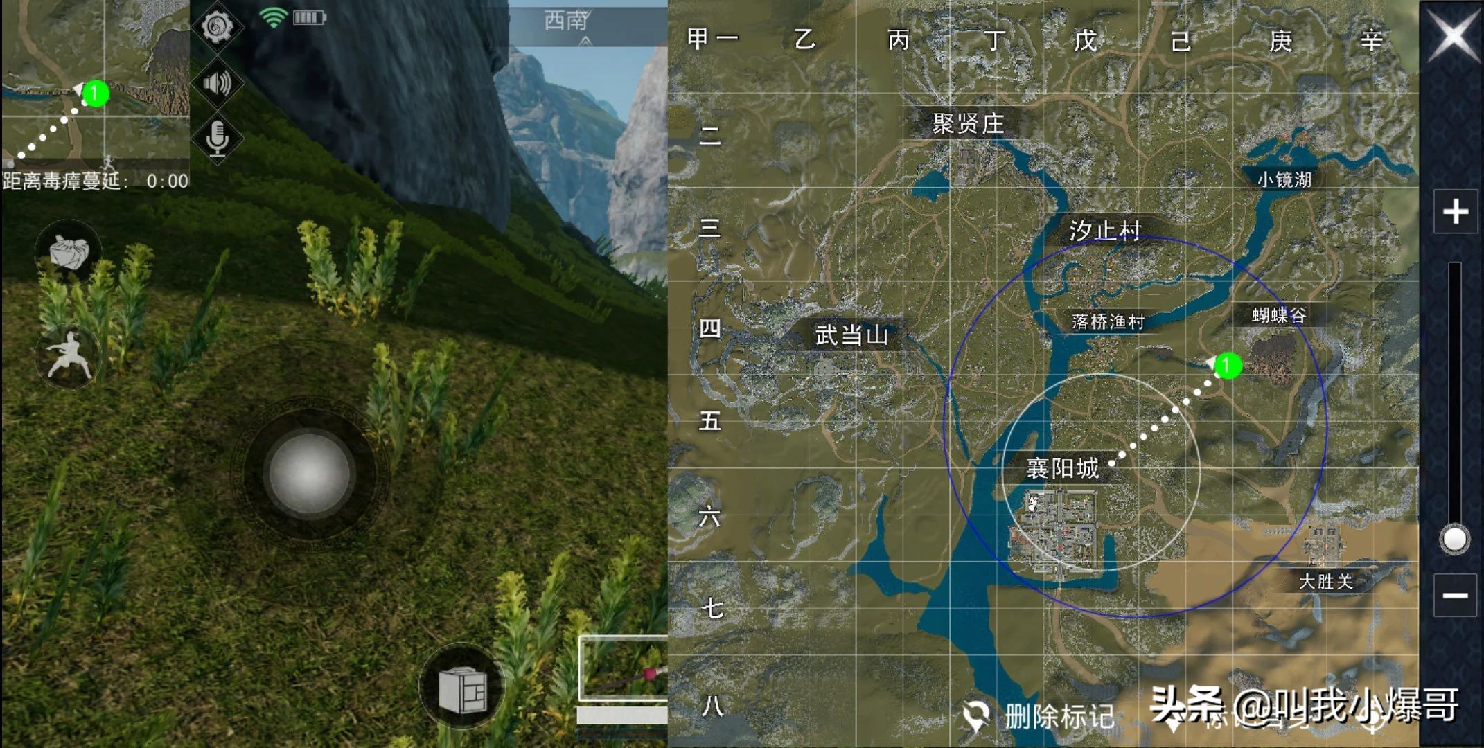 武侠吃鸡江湖求生手游,江湖求生新手