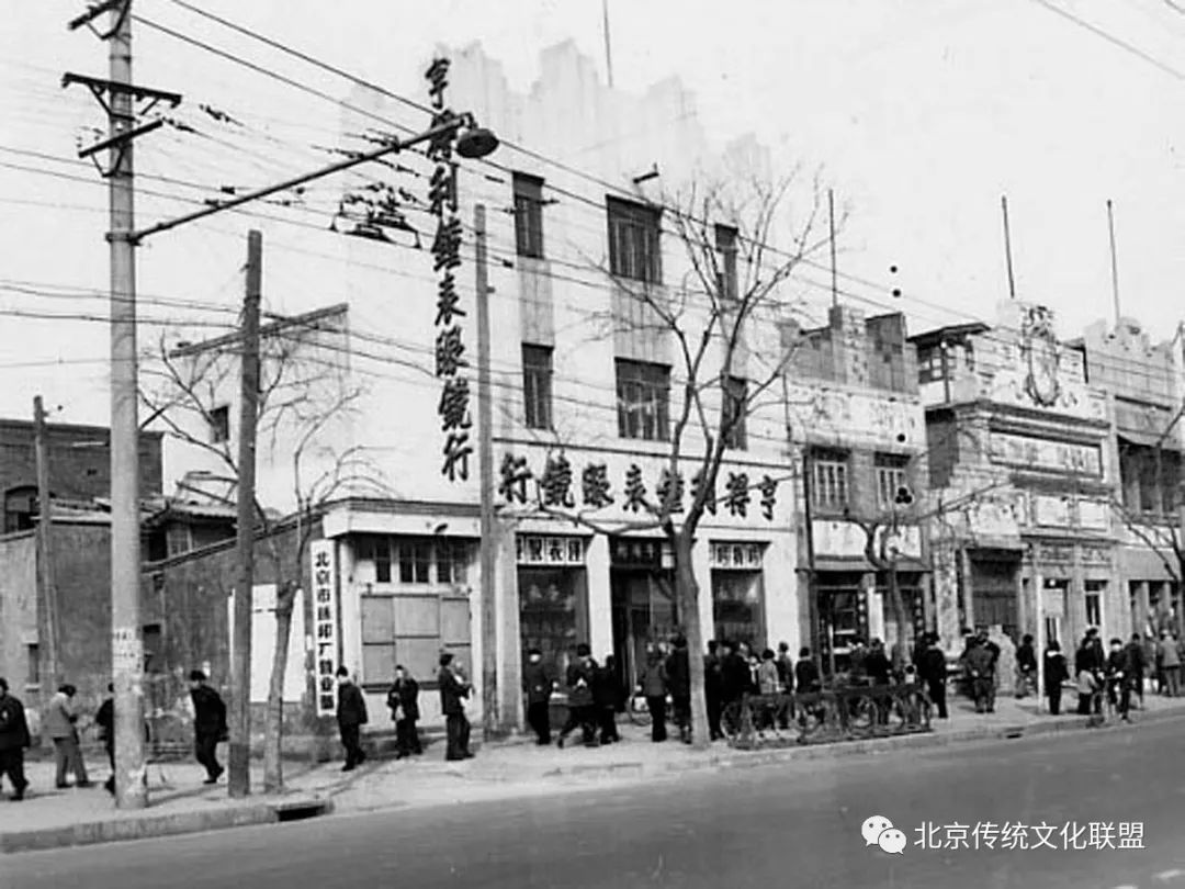 西单600年前照片,老西单60年代