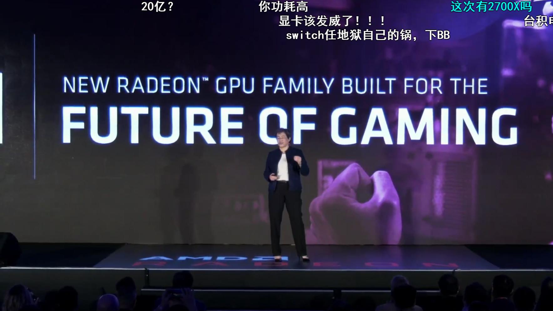 amdcomputex2019,amdcomputex鍙戝竷