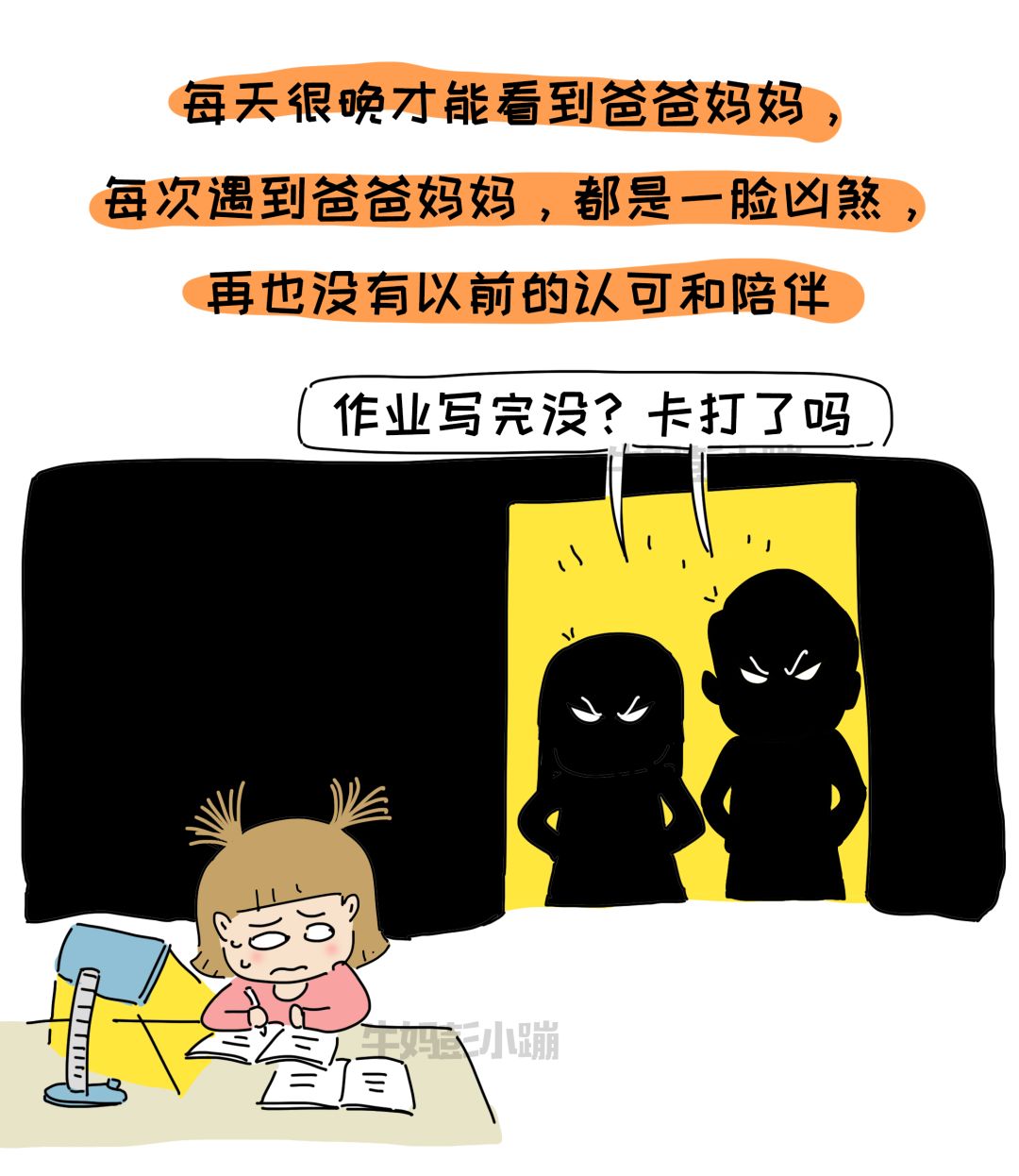 孩子好高骛远不切实际,孩子好高骛远怎么办