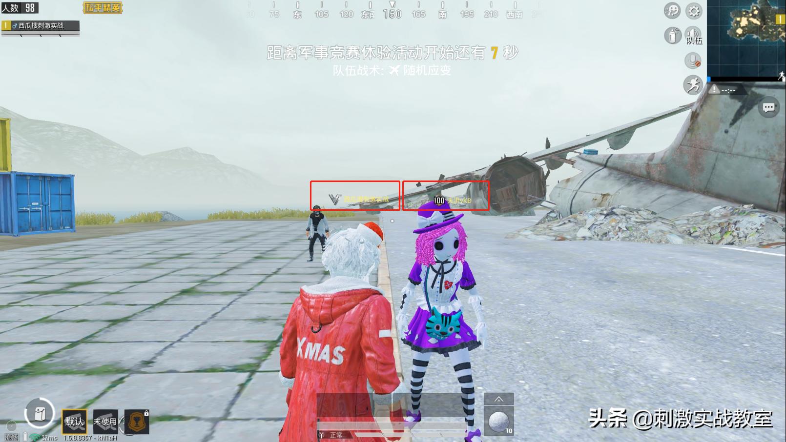 吃鸡怎么在出生岛不显示手册,吃鸡经典模式新出的出生岛