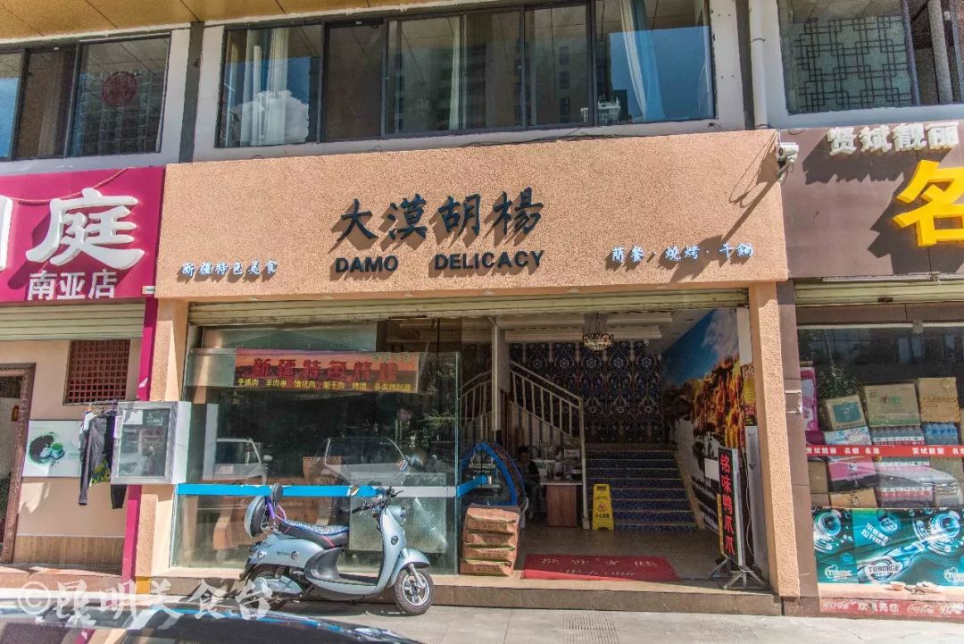 昆明必须知道的高端饭店,昆明市比较出名的饭店