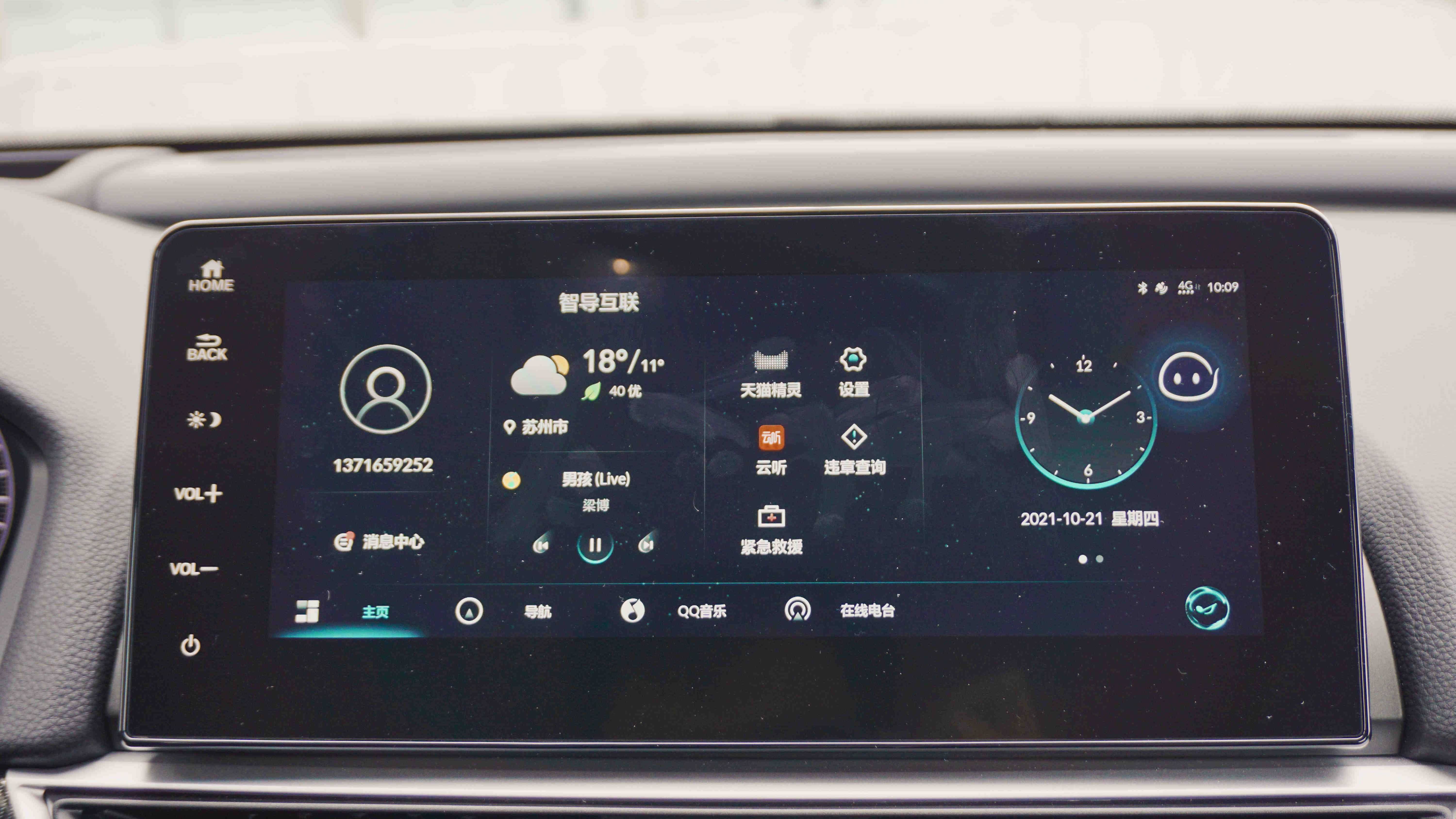 本田雅阁2022款试驾视频顶配,本田雅阁2022新款试驾指南视频