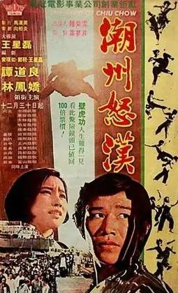 成龙退出林凤娇全资持股公司,成龙退出林凤娇全资持股公司了吗