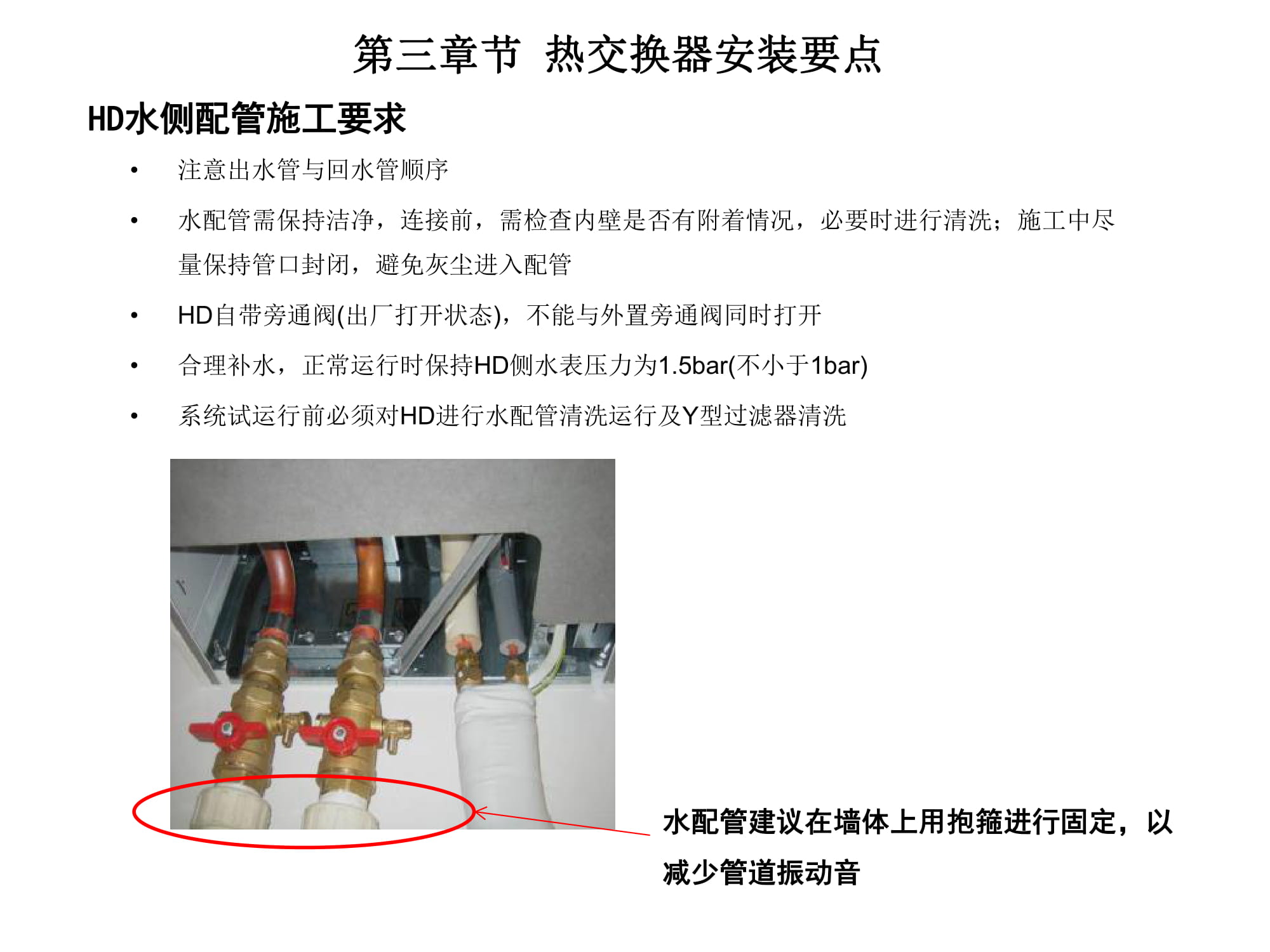 大金空调江西VRV培训,大金vrv-u地暖空调靠谱嘛