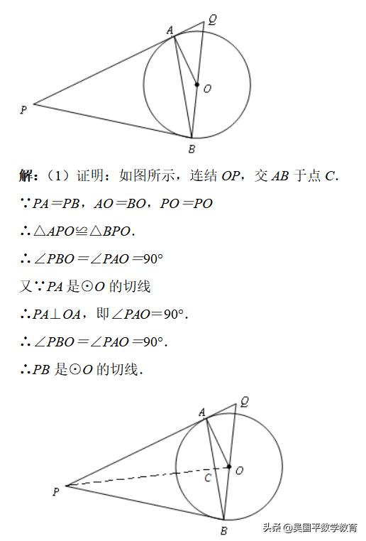 中考考点哪个最容易忽略,中考哪个考点容易忽略