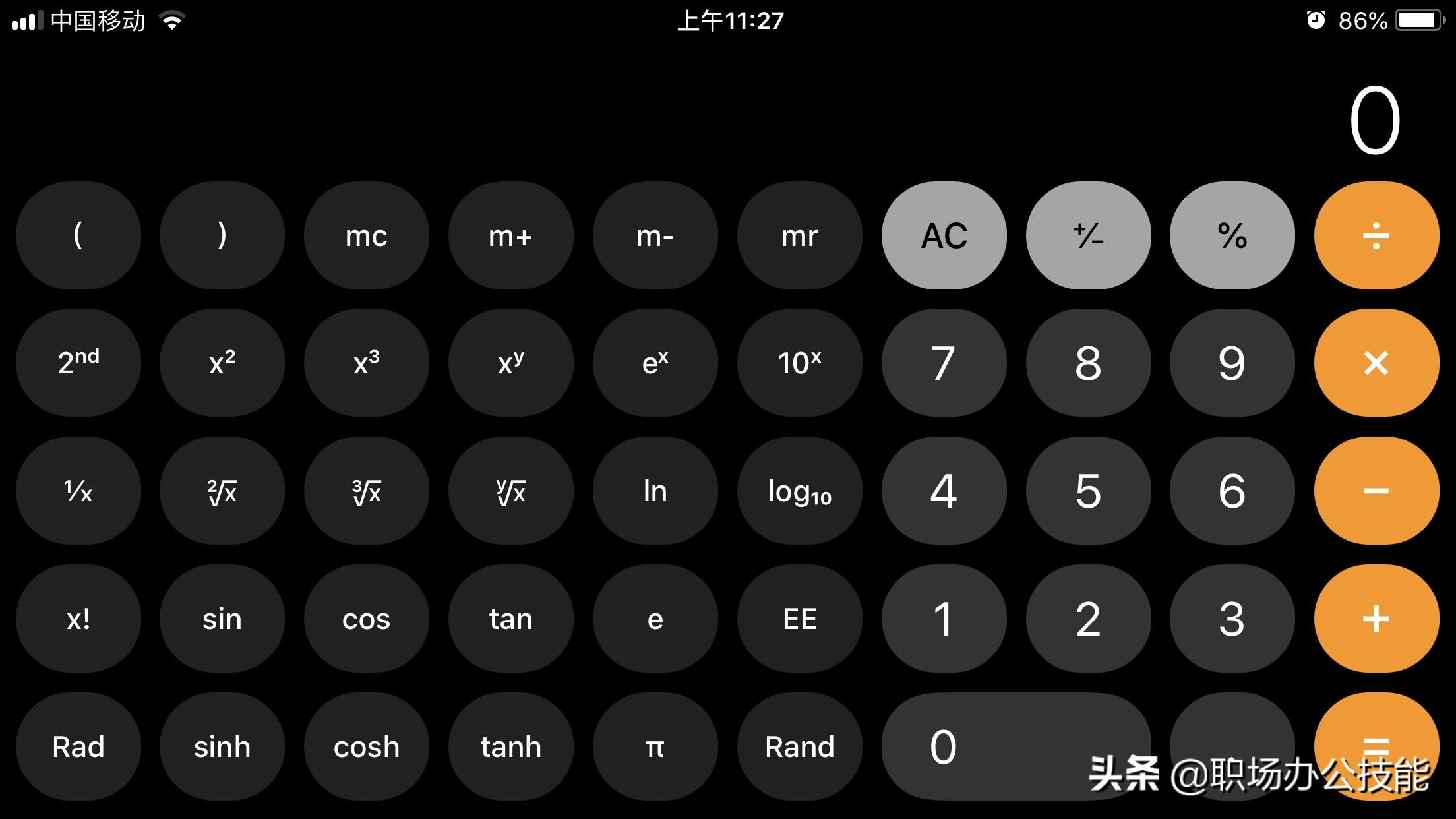 iphone自带计算器不灵,iphone手机自带没用的软件有哪些