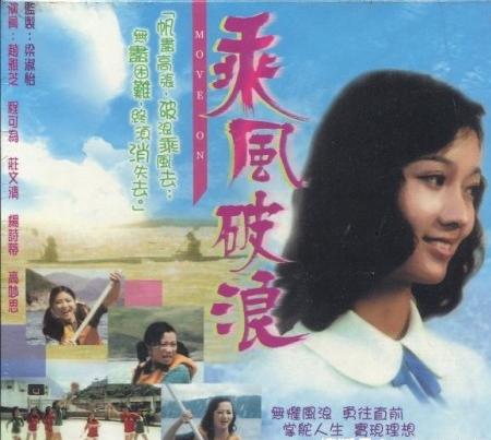 “最美白娘子”赵雅芝的前尘往事