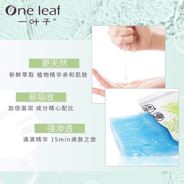 上美护肤品集团,上美集团护肤品