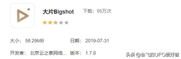 5款手机视频剪辑软件