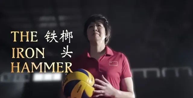 揭秘铁榔头背后的故事,铁榔头具体事例