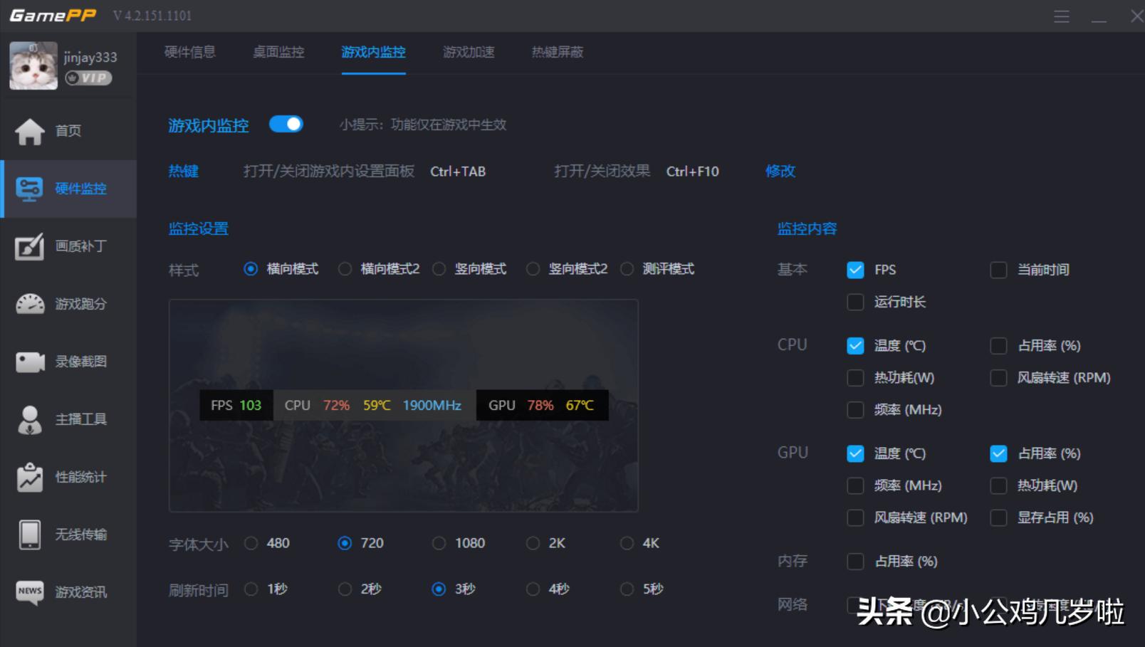 显卡测试工具大全,最常用的显卡性能测试软件有哪些
