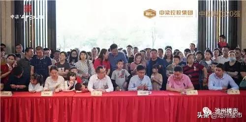 池州中梁印江南沙盘,池州中梁印江南样板区